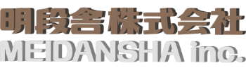 English and Japanese text reading "Meidansha"